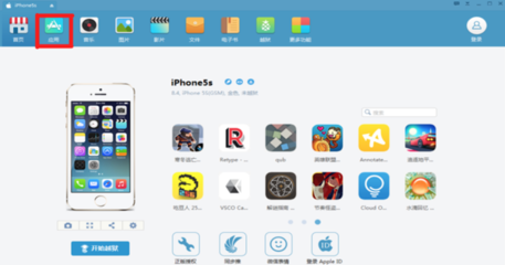 蘋果生態(tài)下的網(wǎng)絡技術產(chǎn)品開發(fā)與禮品創(chuàng)新