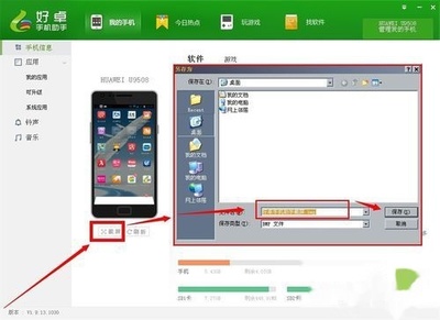 三星手機(jī)連接電腦失敗？常見(jiàn)原因及解決方法全攻略