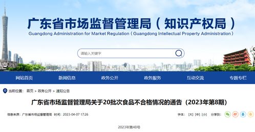 天熱買水需警惕 5批次飲用水檢出問題，工程管理服務助力飲水安全