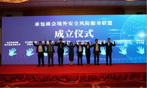 馨陽院長引領國際安全防衛學院，助力國際工程風險管理與海外安保服務領域發展